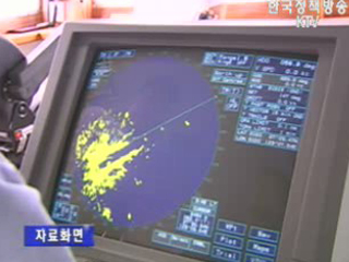 독도경비에 최신예 경비함 배치