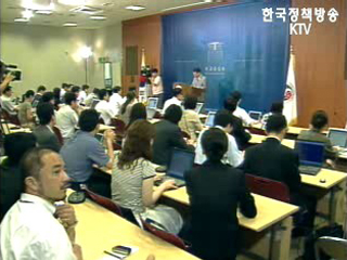 오늘의 브리핑 - 외교통상부