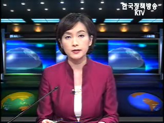 KTV 국정와이드 (66회)