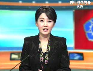 생방송 국정현장 (32회)