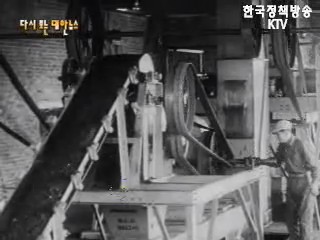 새로운 연탄 제조기(60`) 등 이미지
