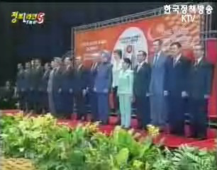 노무현 대통령, 동아시아 정상회의 참석