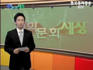 오감 느끼는 감성로봇 ‘포미’