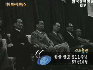 한글 반포 511주년('57) 이미지