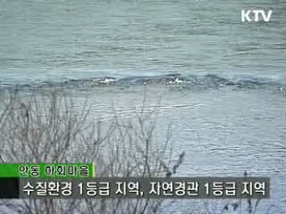 4대강 - 영산강을 가다