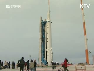 첨단장비 갖춘 '종합 우주기지'