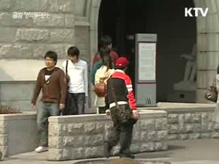 부실 사립대 30곳, 실태조사 뒤 '퇴출'