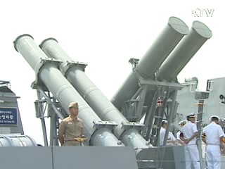 서해 NLL 지킴이 '윤영하함'