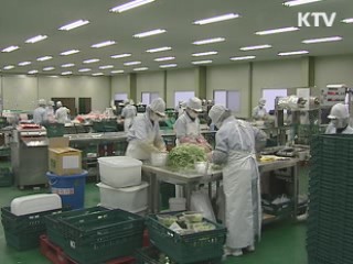 농산물 우수관리시설 지원사업 확대