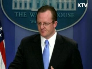 백악관, '자동차' 진전시 FTA 타결 시사