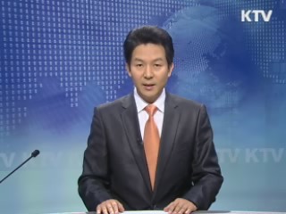 KTV 330 (63회)