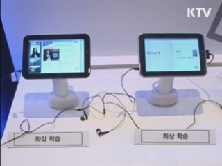 스마트폰 시장 "4G LTE폰 시대 개막"