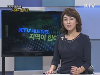 지리산과 섬진강의 고장, 경남 하동군