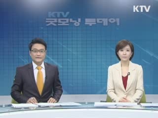 굿모닝 투데이 (48회)