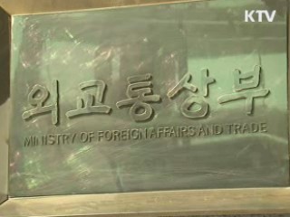 남아공서 한국인 부녀 납치됐다 풀려나