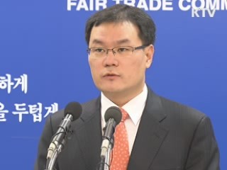 소셜커머스 위조품 판매 땐 '110% 보상'