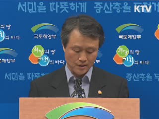 '강남 3구' 투기지역 해제…주택거래 정상화