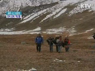페루 헬기사고 희생자 시신 국내 도착