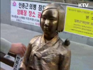 '말뚝테러' 일본인 "한국에 말뚝 4개 들여보냈다"