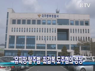 KTV NEWS 13 (139회)