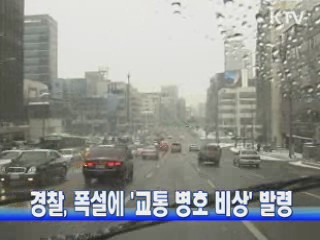 KTV NEWS 16 (20회)