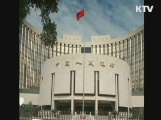 중국 은행들, 잇따라 대북 거래 중단