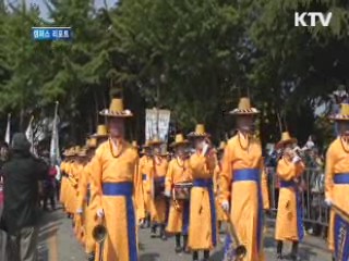 한·일 문화교류 상징 '조선통신사' [캠퍼스 리포트]