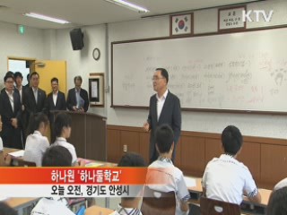 정 총리 "통일과정서 탈북민 역할 중요"