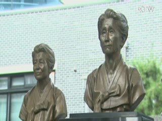 "하늘 나라서 편히 잠드소서"