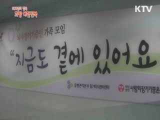 KTV 100년의 행복, 희망 대한민국 + (78회)