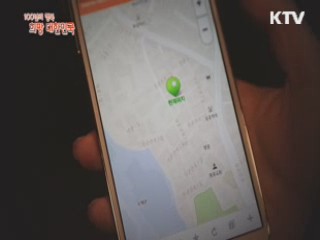 KTV 100년의 행복, 희망 대한민국 + (84회)