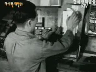 신문제작과정(`57) 이미지