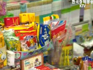 어린이 불량식품 퇴출
