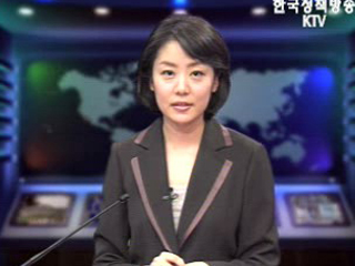 생방송 국정네트워크 (281회)