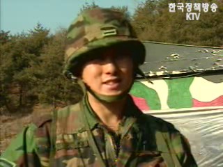 포기할 수 없는 조국