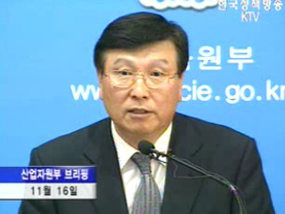 카타르산 LNG 연간 210만t 추가 도입