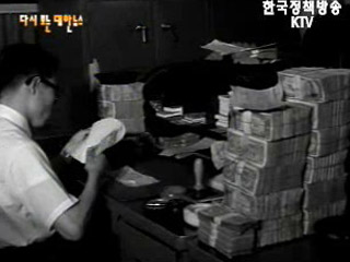 해외로 뻗는 우리의 힘(`67) 이미지