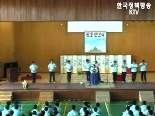 `인성교육, 성적도 쑥쑥`