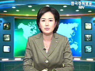 출발! 국정투데이 (121회)