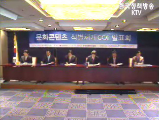 생활정책 Q&A - COI 서비스