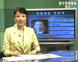 국정뉴스(모닝라인) (14회)