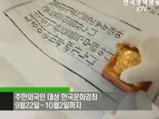 플러스 덤