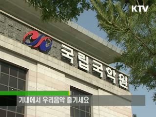 플러스 덤