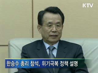 다보스 포럼 개막···'세계질서 재편' 논의