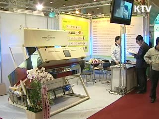 녹색성장산업 관세감면 대폭 확대