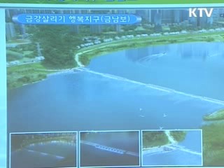 친수 문화공간, 지역 명품으로