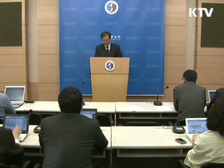 아프간 파견 병력 '상식선' 결정