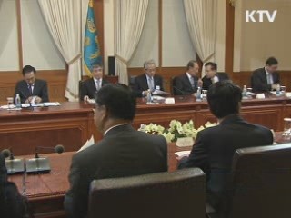 이 대통령, "금융기관, 기업활동 지원 중요"