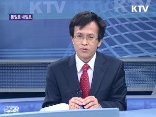 북한, 평양 만수대지구 건설 총력 [통일로 내일로]