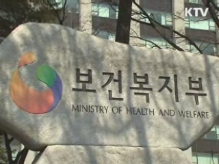 중증여성장애인 출산비용 100만원 지원